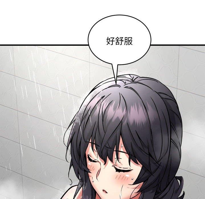 新都市外卖员第43話