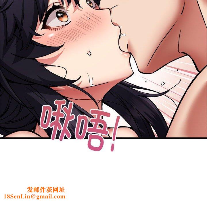 新都市外卖员第43話