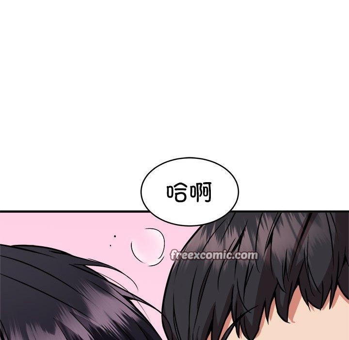 新都市外卖员第43話