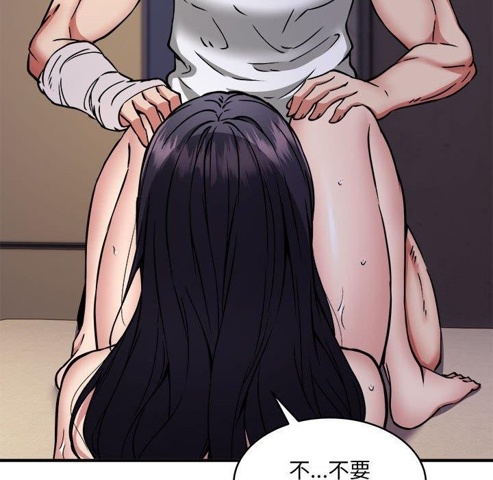 新都市外卖员第43話