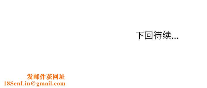 新都市外卖员第43話