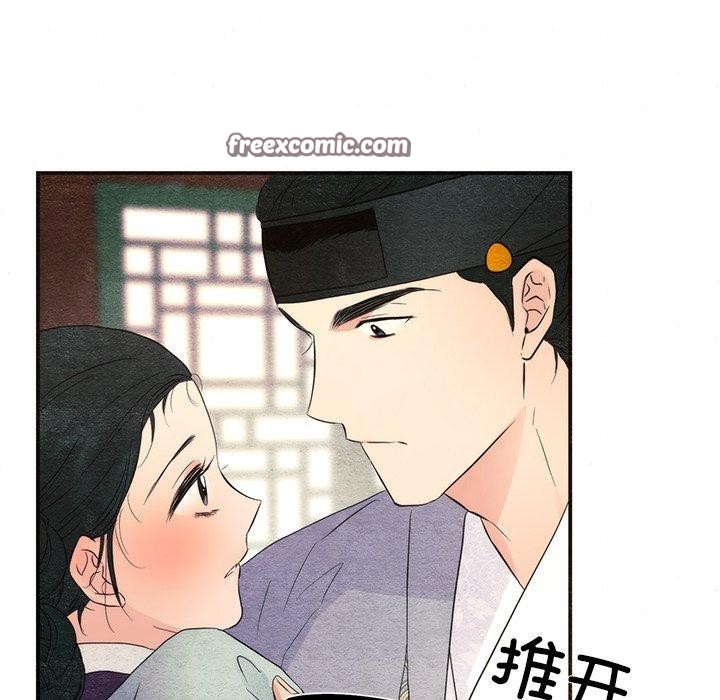 狂眼第58話