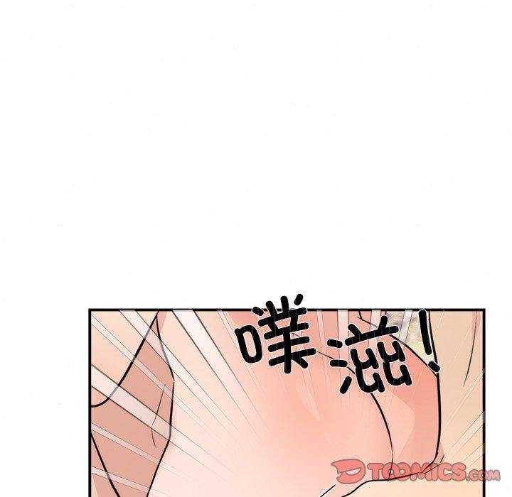 狂眼第59話