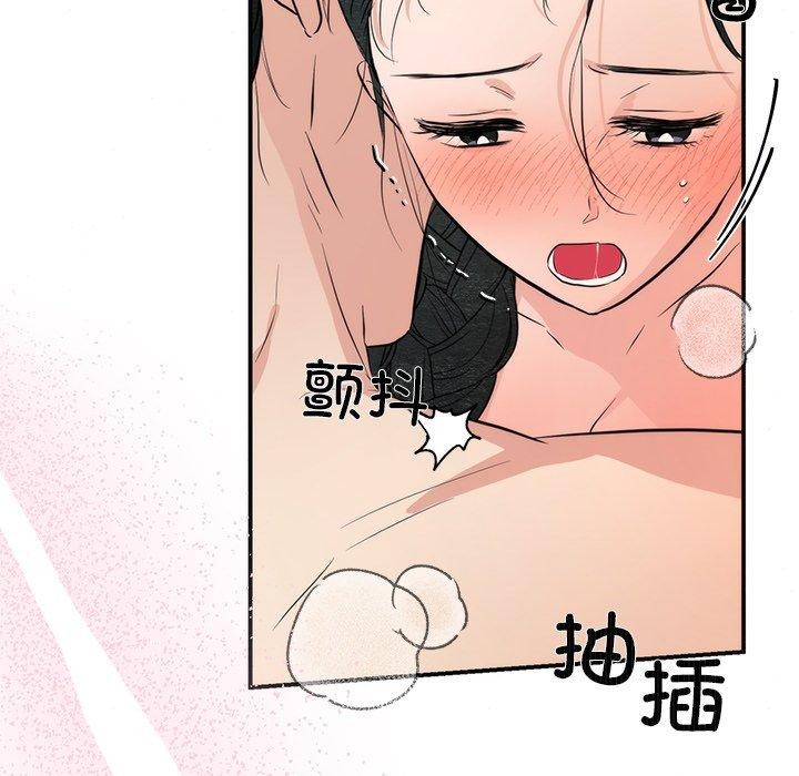 狂眼第59話