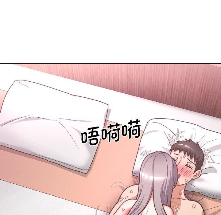 这公司归我了第48話