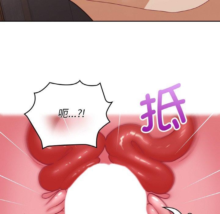 这公司归我了第48話