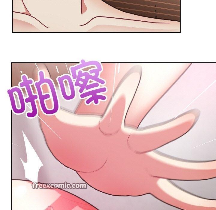 这公司归我了第48話