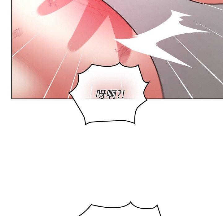 这公司归我了第48話