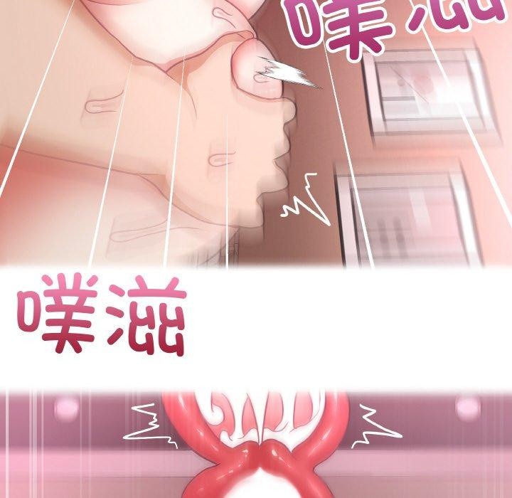 这公司归我了第48話