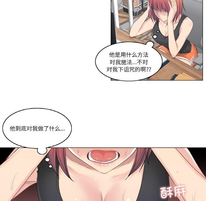 轻触!解除封印第5話