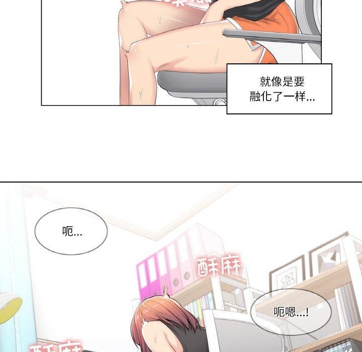 轻触!解除封印第5話