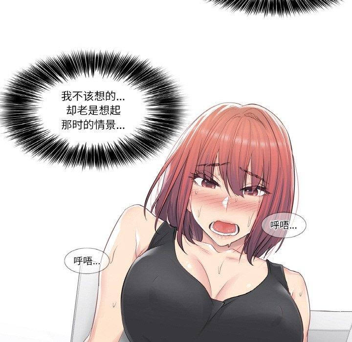 轻触!解除封印第5話