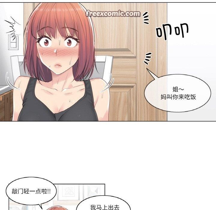 轻触!解除封印第5話