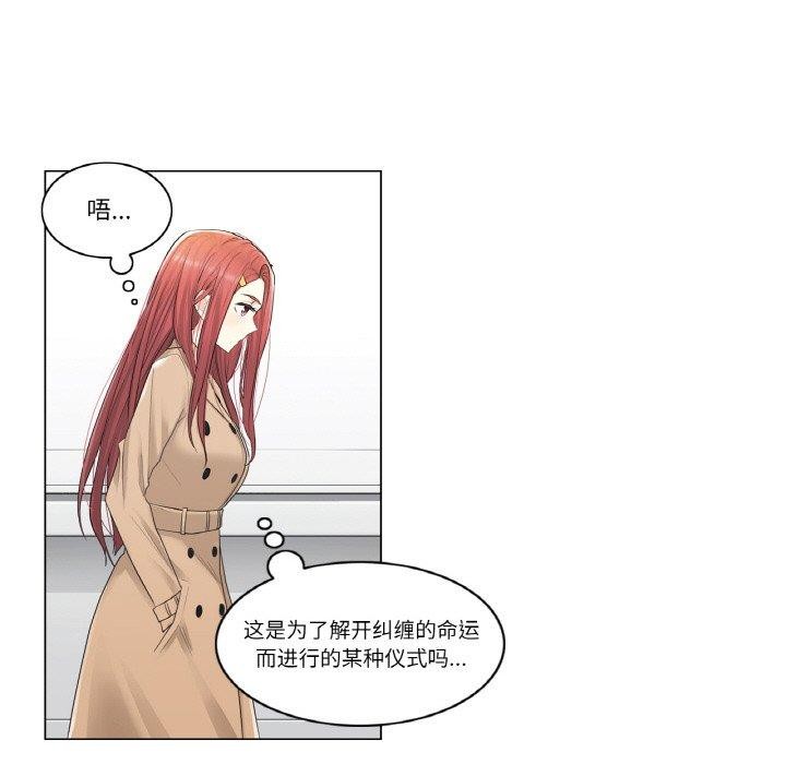 轻触!解除封印第5話