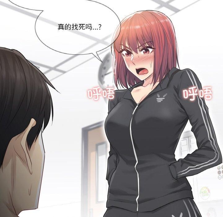 轻触!解除封印第5話