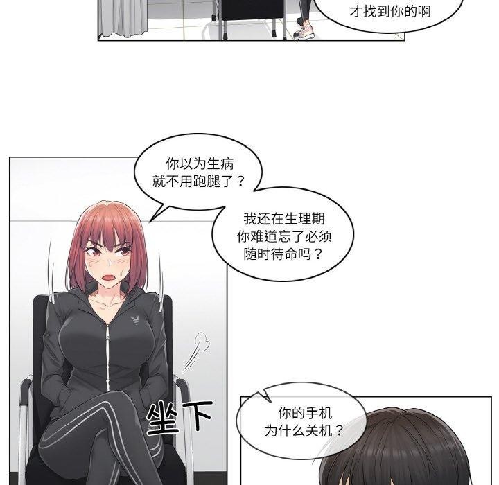 轻触!解除封印第5話