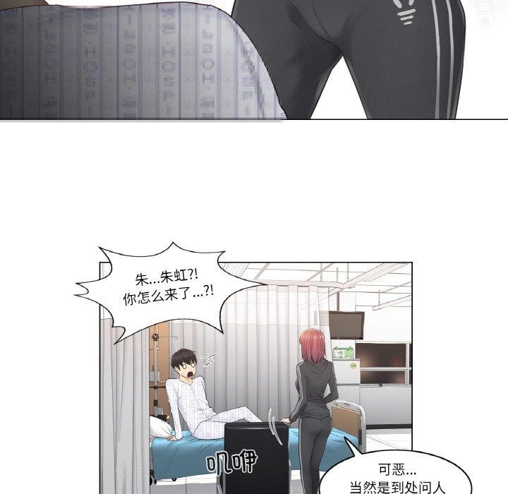 轻触!解除封印第5話