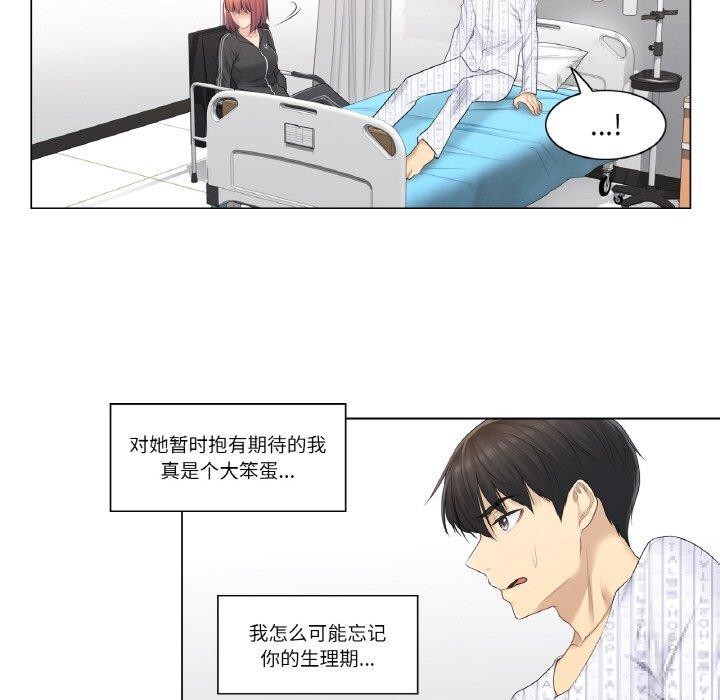 轻触!解除封印第5話