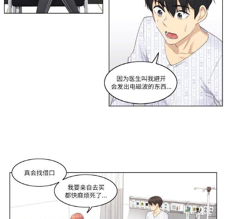 轻触!解除封印第5話