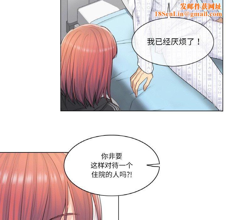 轻触!解除封印第5話