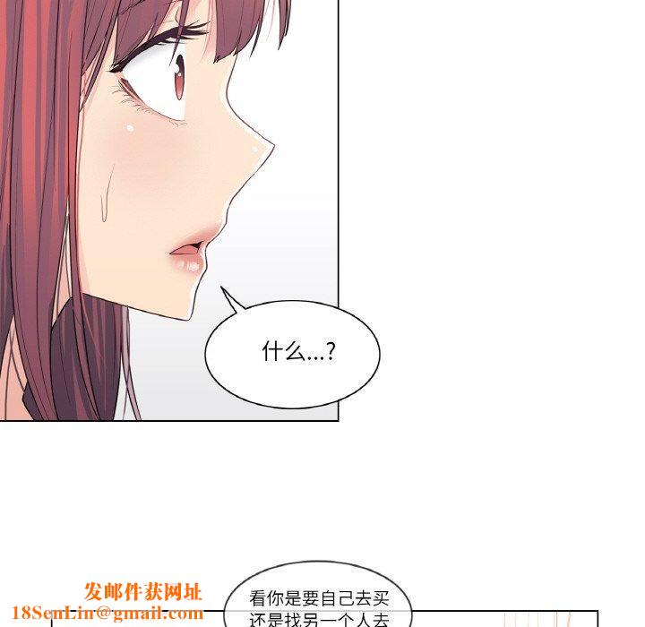 轻触!解除封印第5話