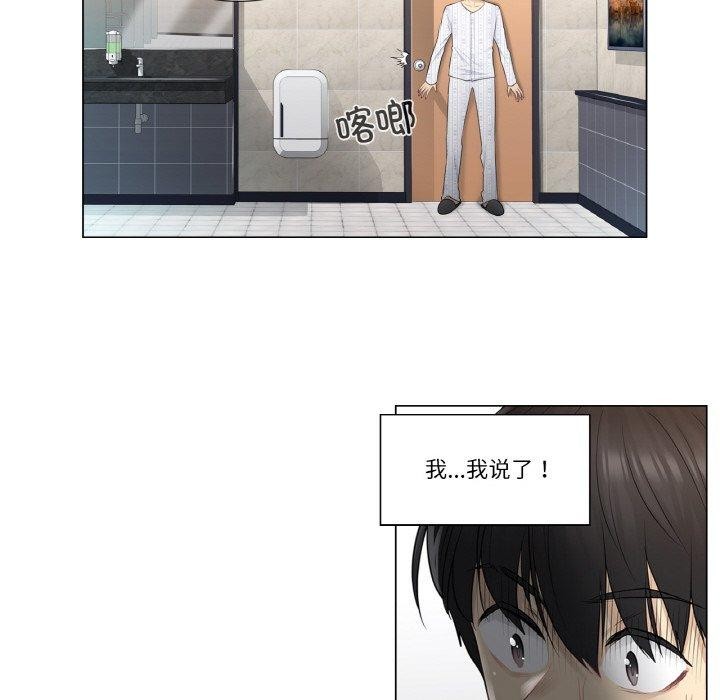 轻触!解除封印第5話