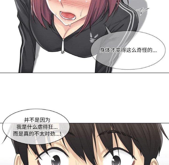 轻触!解除封印第5話