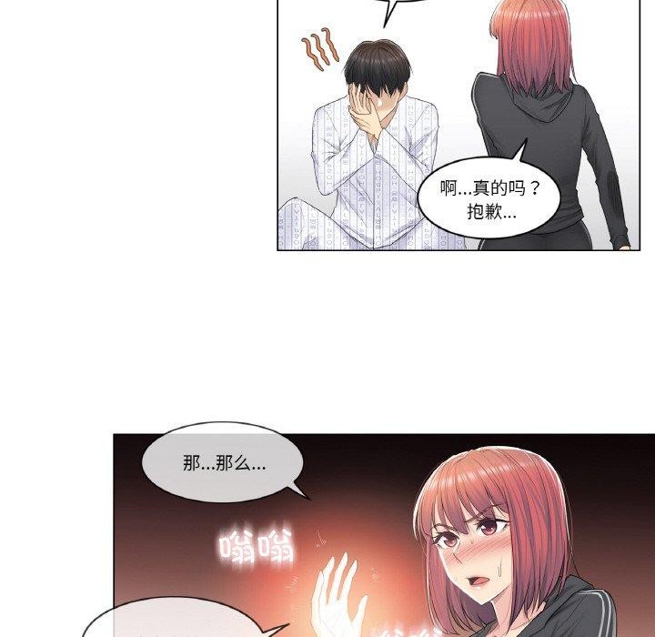 轻触!解除封印第5話