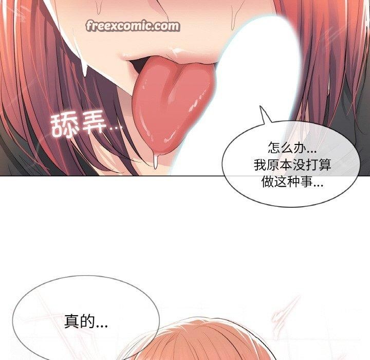 轻触!解除封印第5話