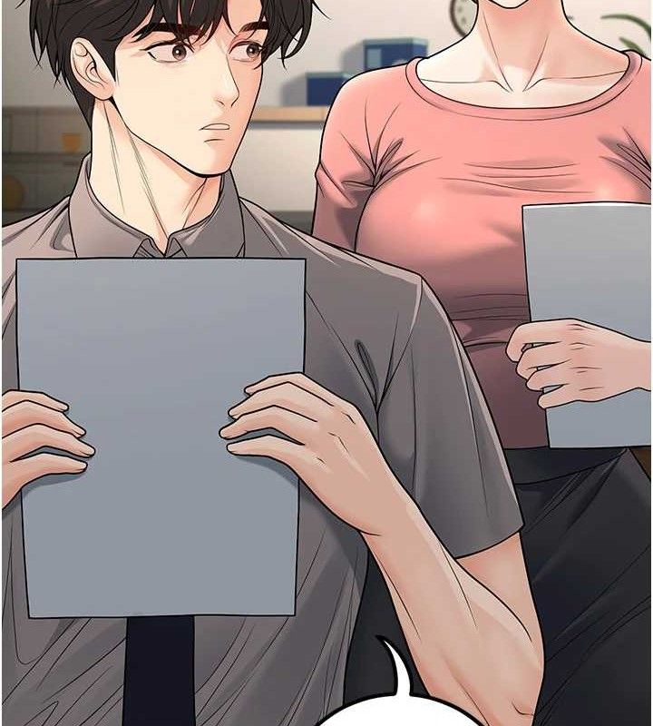 已婚学生想坏坏第31話-聽說妳在援交?