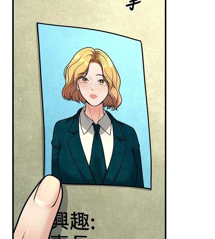 已婚学生想坏坏第31話-聽說妳在援交?