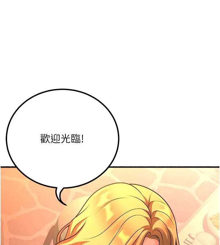 已婚学生想坏坏第31話-聽說妳在援交?