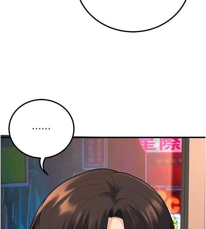 已婚学生想坏坏第31話-聽說妳在援交?