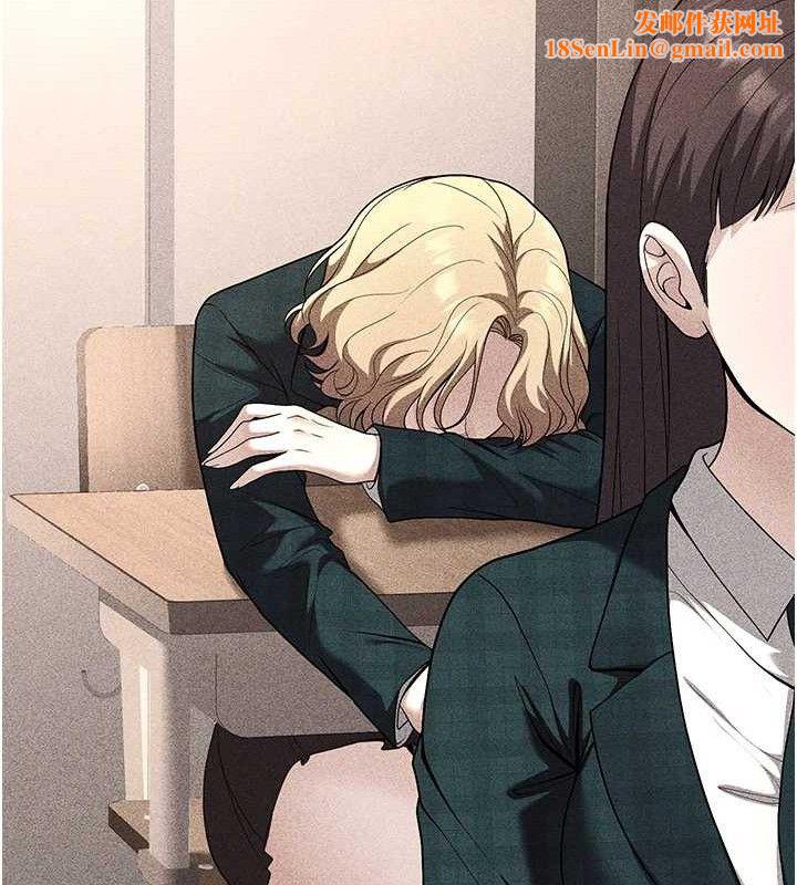 已婚学生想坏坏第31話-聽說妳在援交?