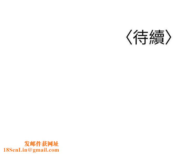 已婚学生想坏坏第31話-聽說妳在援交?