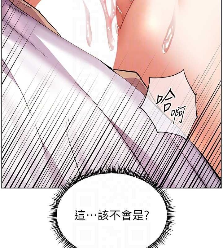 老师的亲密指导第45話-吸盤少女的粉色溫泉