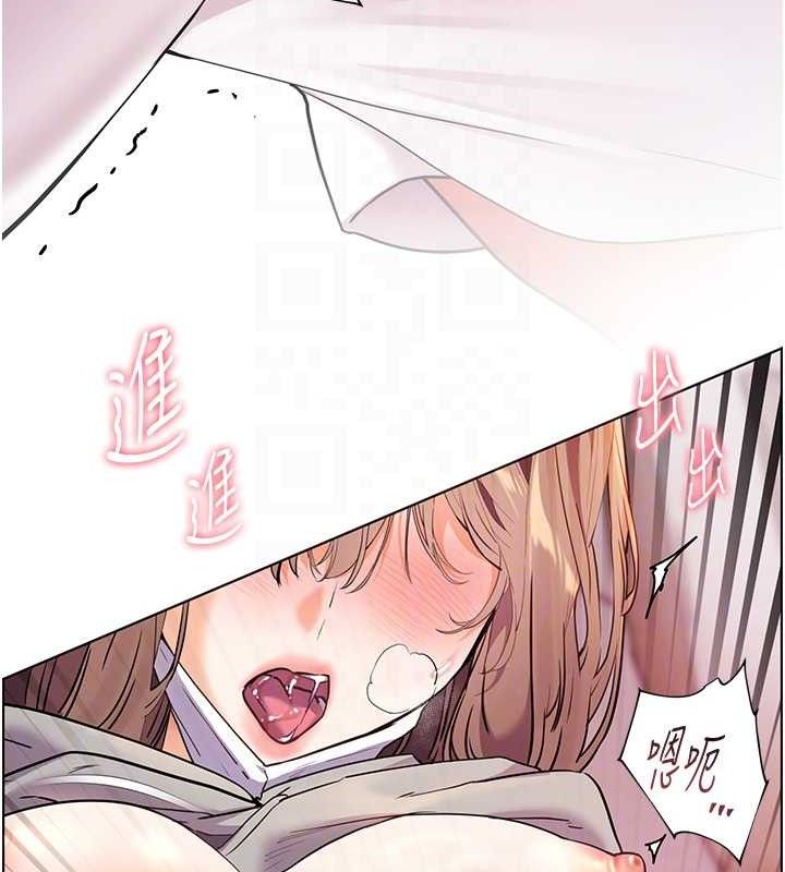 老师的亲密指导第45話-吸盤少女的粉色溫泉