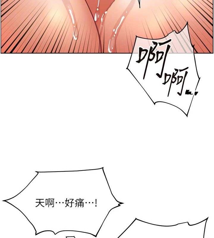 老师的亲密指导第45話-吸盤少女的粉色溫泉