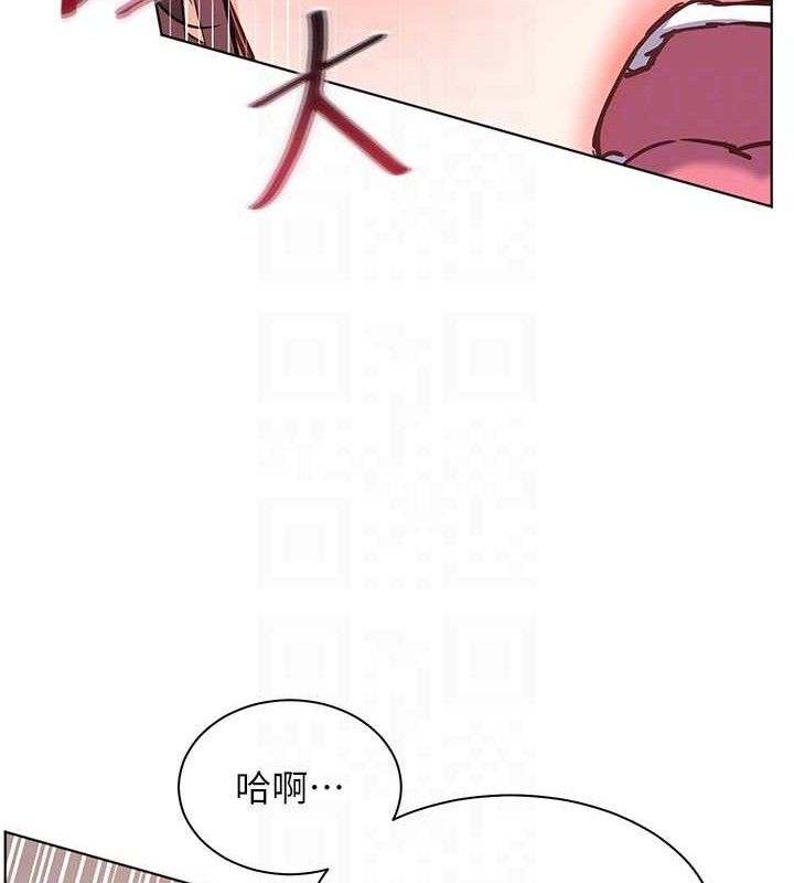 老师的亲密指导第45話-吸盤少女的粉色溫泉