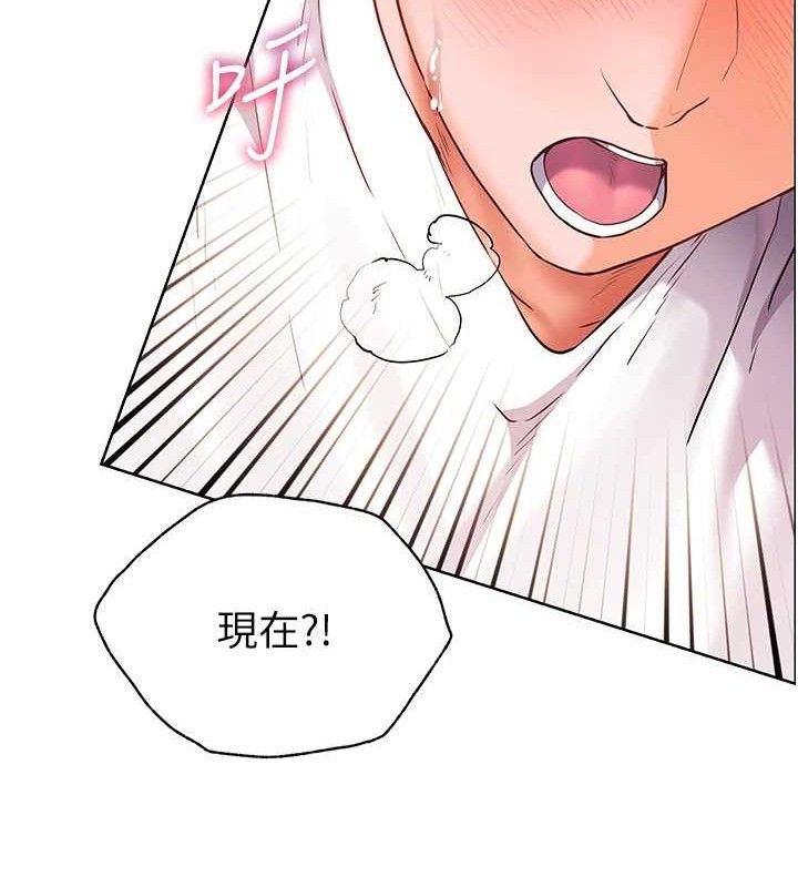 老师的亲密指导第45話-吸盤少女的粉色溫泉