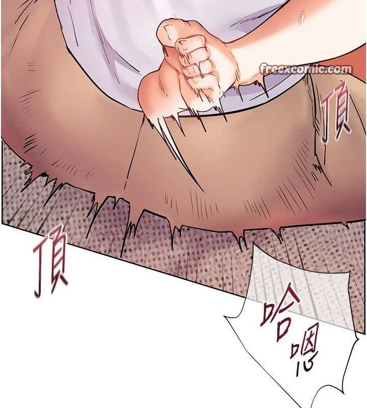 老师的亲密指导第45話-吸盤少女的粉色溫泉