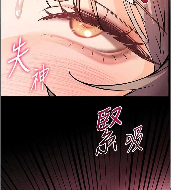 老师的亲密指导第45話-吸盤少女的粉色溫泉