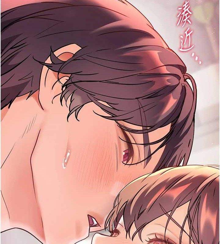 老师的亲密指导第45話-吸盤少女的粉色溫泉