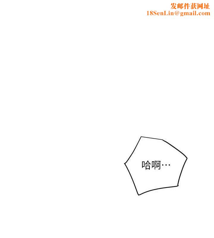 花容湿色:取花点第49話-快進來撲倒我…