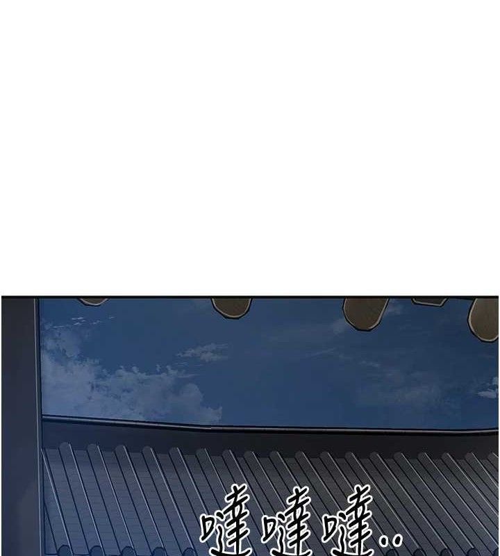 花容湿色:取花点第49話-快進來撲倒我…