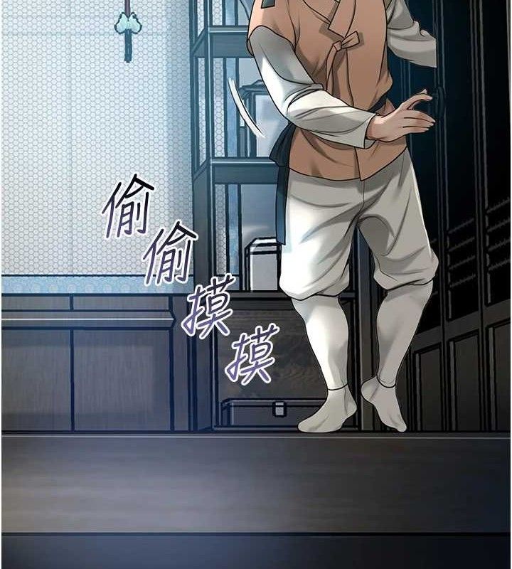 花容湿色:取花点第49話-快進來撲倒我…