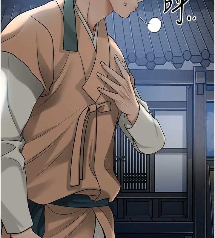 花容湿色:取花点第49話-快進來撲倒我…