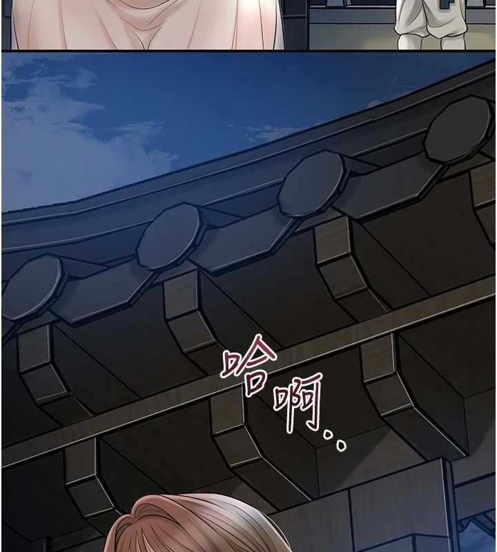 花容湿色:取花点第49話-快進來撲倒我…