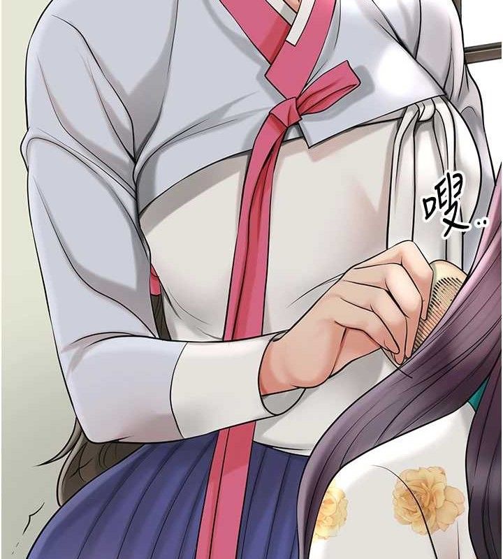 花容湿色:取花点第49話-快進來撲倒我…