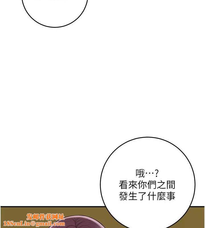 花容湿色:取花点第49話-快進來撲倒我…